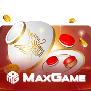 พนันเกม MaxGame