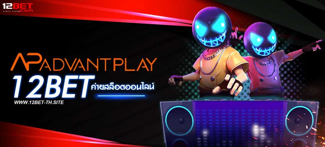 ADVANTPLAY