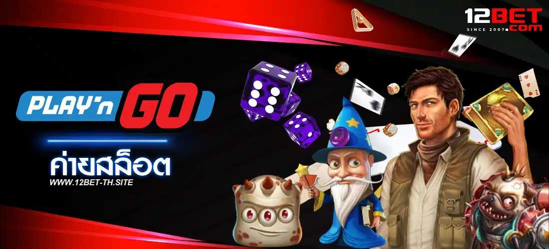 PLAY’N GO